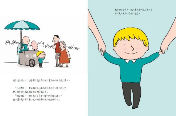 父母必看的繪本【優惠組合】-斑斑親親寶盒＋完美小孩＋不是我，是小怪獸！-3本