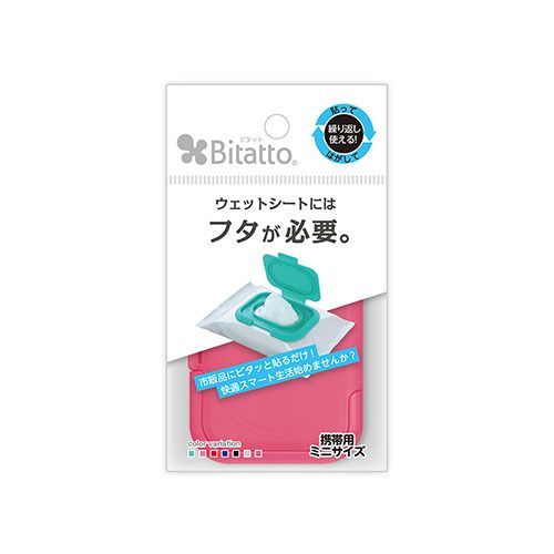 日本 Bitatto 必貼妥 - 重覆黏濕紙巾專用盒蓋-mini 系列-珊瑚粉
