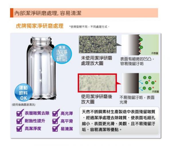TIGER 虎牌 - 500cc不鏽鋼真空保冷保溫辦公杯-附濾網-不鏽鋼色(XC) (500cc)
