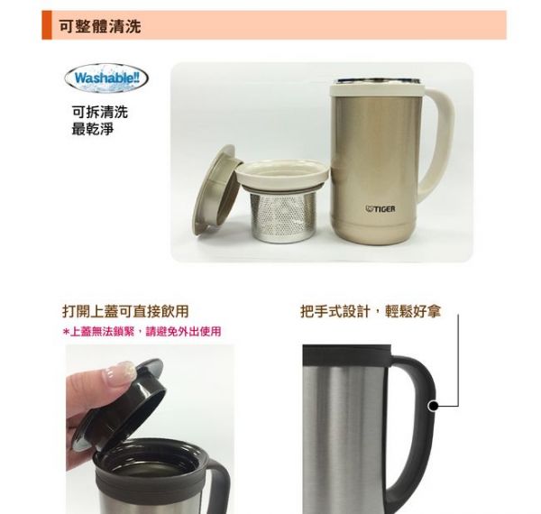 TIGER 虎牌 - 500cc不鏽鋼真空保冷保溫辦公杯-附濾網-不鏽鋼色(XC) (500cc)
