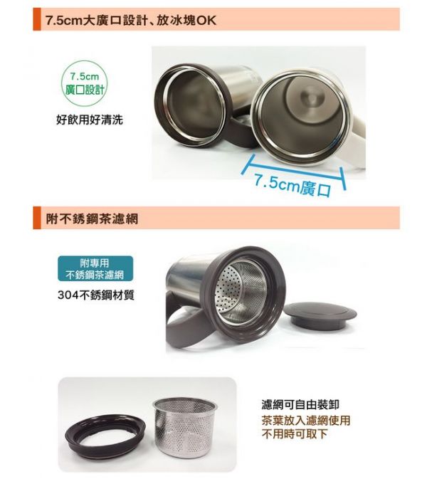 TIGER 虎牌 - 500cc不鏽鋼真空保冷保溫辦公杯-附濾網-不鏽鋼色(XC) (500cc)