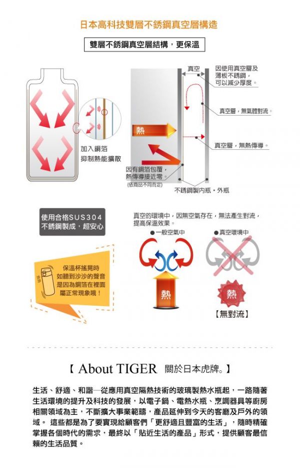 TIGER 虎牌 - 500cc不鏽鋼真空保冷保溫辦公杯-附濾網-不鏽鋼色(XC) (500cc)