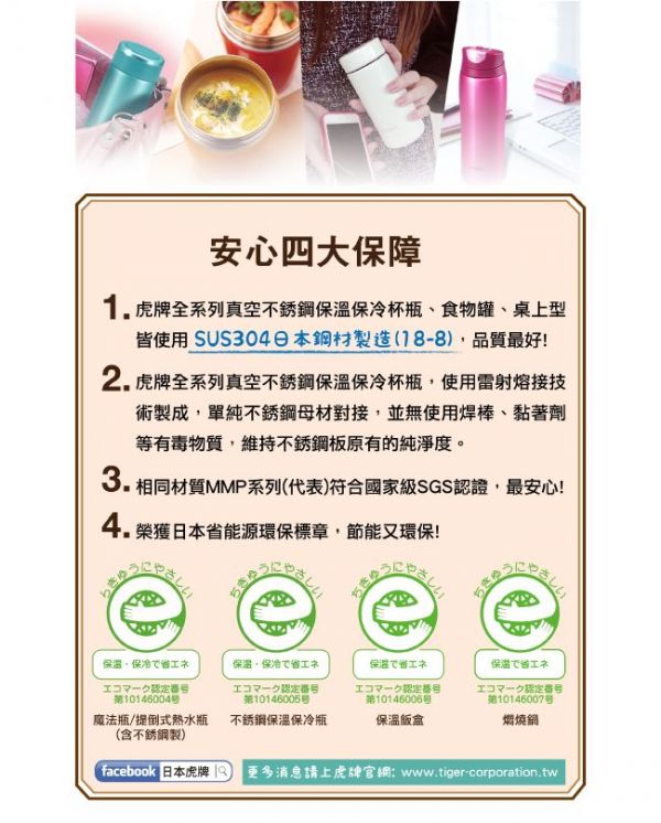 TIGER 虎牌 - 500cc不鏽鋼真空保冷保溫辦公杯-附濾網-不鏽鋼色(XC) (500cc)