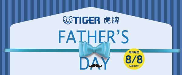 TIGER 虎牌 - 500cc不鏽鋼真空保冷保溫辦公杯-附濾網-不鏽鋼色(XC) (500cc)