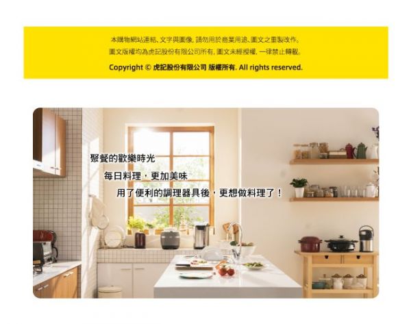 TIGER 虎牌 - 500cc不鏽鋼真空食物罐-附外袋、不鏽鋼湯匙-粉色