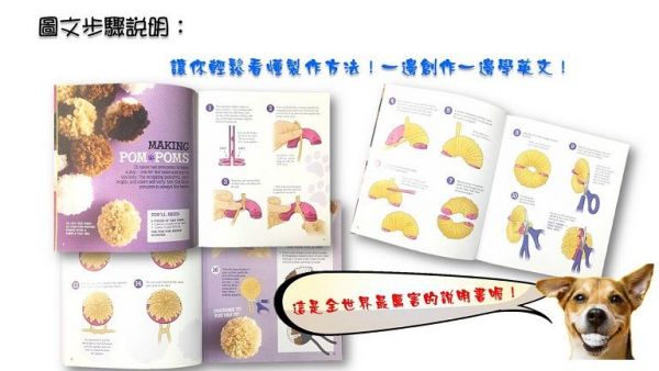 美國KLUTZ創意遊戲書 - Pom-Pom Puppies 胖胖寵物