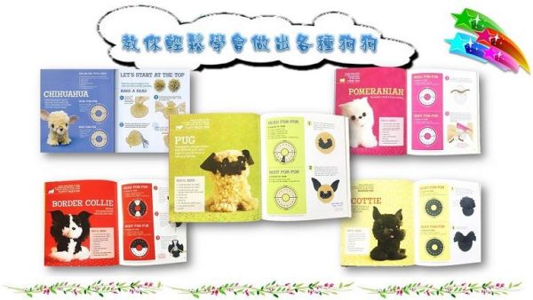 美國KLUTZ創意遊戲書 - Pom-Pom Puppies 胖胖寵物