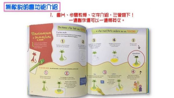 STEAM 教育首選 ✭ KLUTZ 創意手作遊戲書！