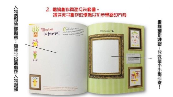 STEAM 教育首選 ✭ KLUTZ 創意手作遊戲書！