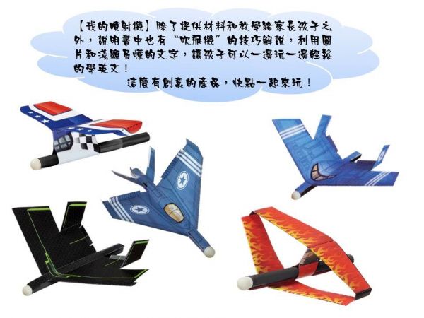 STEAM 教育首選 ✭ KLUTZ 創意手作遊戲書！