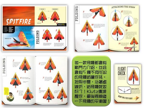 STEAM 教育首選 ✭ KLUTZ 創意手作遊戲書！