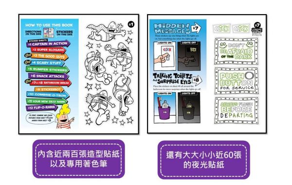 STEAM 教育首選 ✭ KLUTZ 創意手作遊戲書！