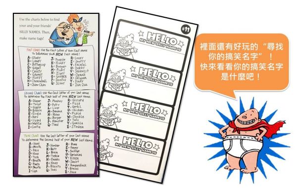 STEAM 教育首選 ✭ KLUTZ 創意手作遊戲書！