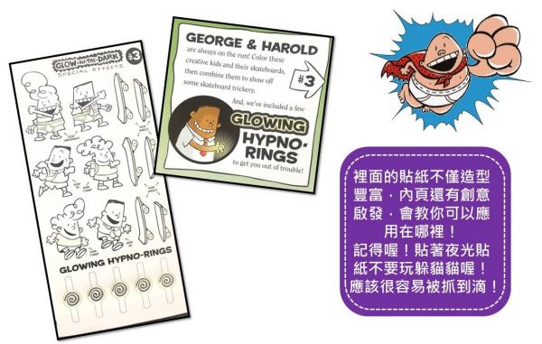 STEAM 教育首選 ✭ KLUTZ 創意手作遊戲書！