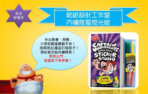 STEAM 教育首選 ✭ KLUTZ 創意手作遊戲書！