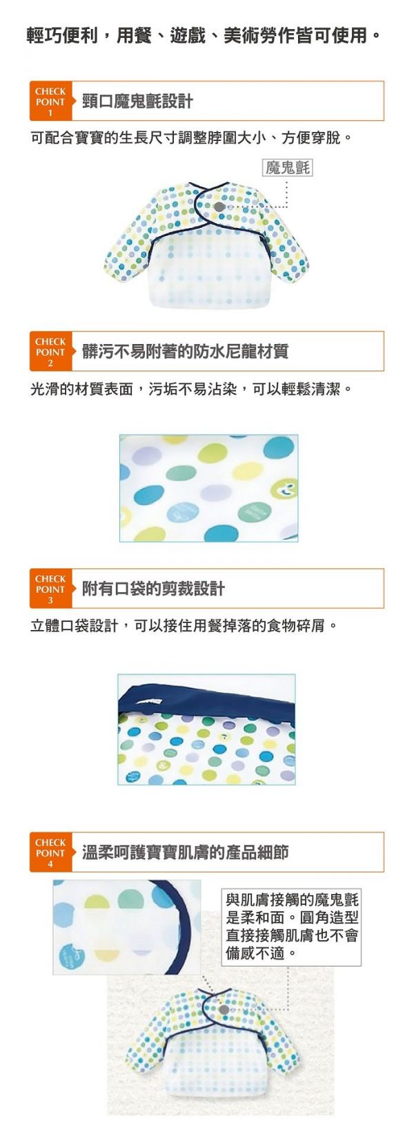 日本 Combi - mini 食事圍兜-長袖款-小花朵-甜心粉 (L [90-100cm])-12個月起