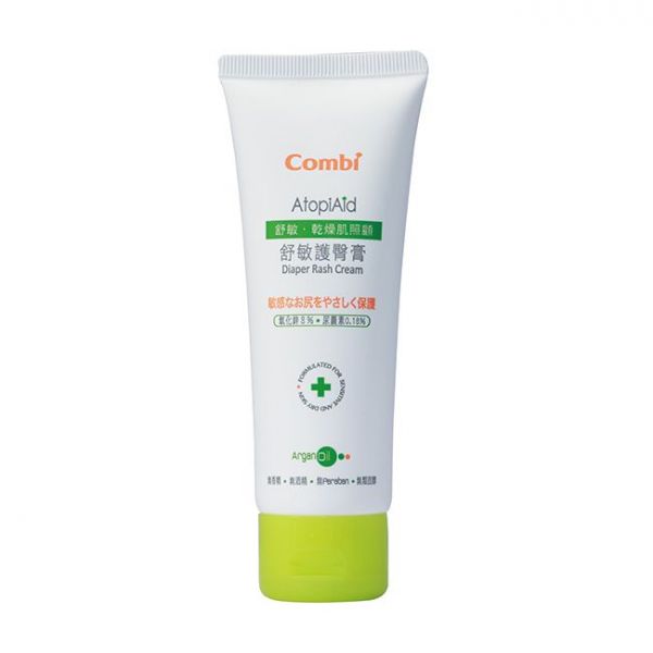 日本 Combi - 舒敏護臀膏(兩入組合單品)-70ml