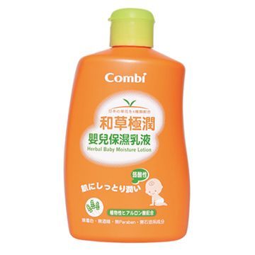 日本 Combi - 和草極潤嬰兒沐浴乳+和草極潤保濕乳液-500ml+250ml