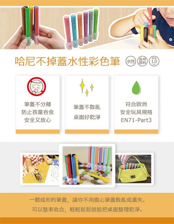 KOBARU - 哈尼不掉蓋彩色筆 幼童專用-粉嫩色