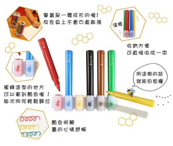 KOBARU - 哈尼不掉蓋彩色筆 幼童專用-粉嫩色