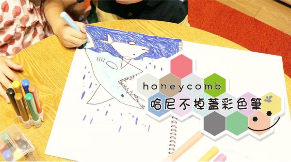 KOBARU - 哈尼不掉蓋彩色筆 幼童專用-粉嫩色