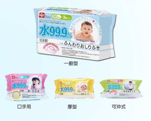 日本 LEC - 純水 99.9% 濕紙巾-可沖馬桶-隨身包-60抽x3包入