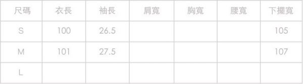 Marguerite - 藍天使條紋洋裝-淺藍