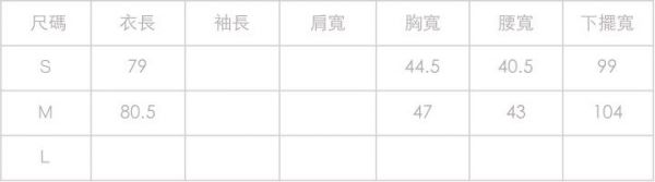 Marguerite - 典雅小魚尾曲線洋裝-灰