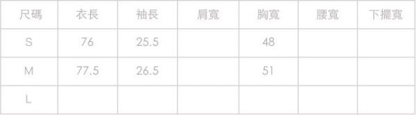 Marguerite - 南法風情露肩襯衫-藍