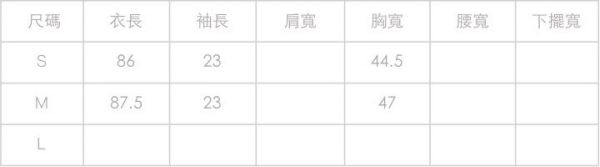 Marguerite - 公主袖魚尾典雅洋裝-黑