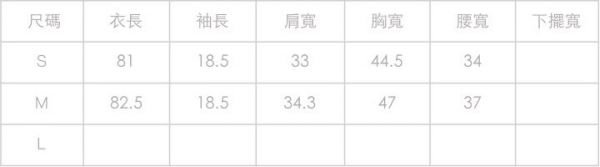 Marguerite - 蓬蓬袖遮手臂傘裙洋裝-白