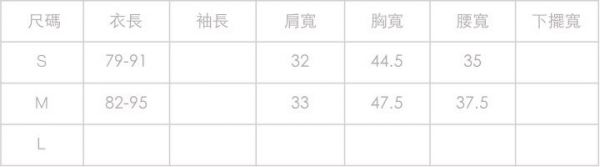 Marguerite - 斜裙擺星空點點洋裝-黑
