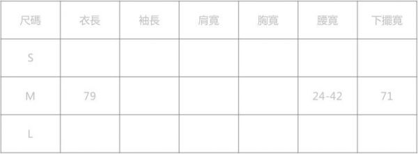 Marguerite - 甜美多層次蛋糕紗裙-黑 (M)