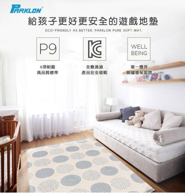 韓國 Parklon 帕龍 - 1.2CM puresoft雙面地墊-雲朵泡泡 (130x190x1.2cm)