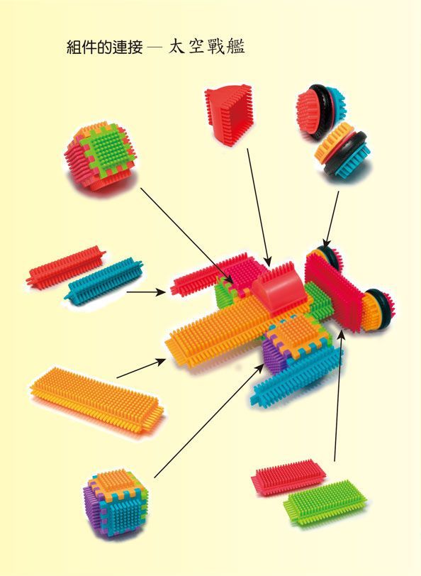 小牛津 - 小牛津軟質刺蝟積木-零組件22 pcs+造型練習手冊*1