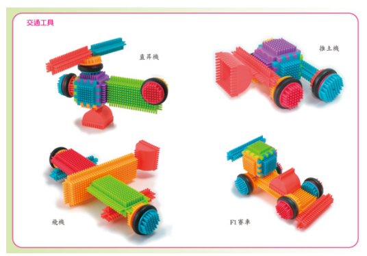 小牛津 - 小牛津軟質刺蝟積木-零組件22 pcs+造型練習手冊*1