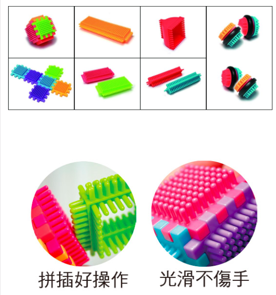 小牛津 - 小牛津軟質刺蝟積木-零組件22 pcs+造型練習手冊*1