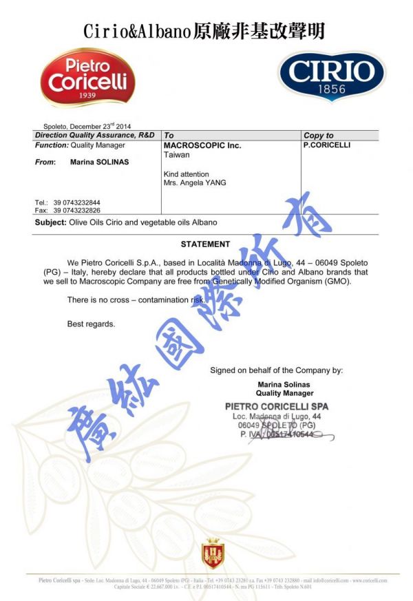 義大利CIRIO - 吉歐100%特級冷壓初榨橄欖油-1L