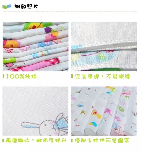 100%純棉四方巾(10入)-混合款 (36x36cm)