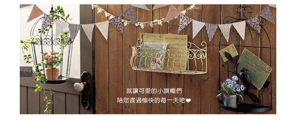 Everyday's - 裝飾三角布旗-綜合色系