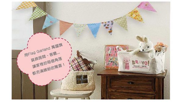 Everyday's - 裝飾三角布旗-綜合色系