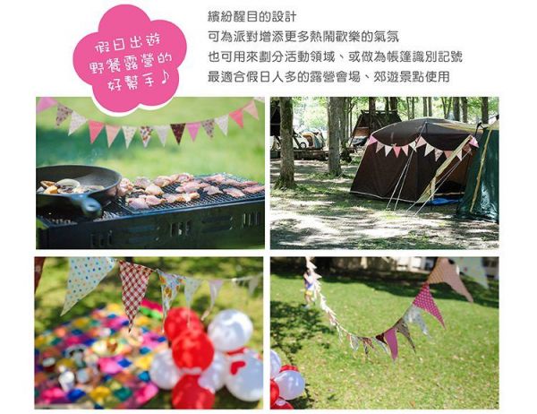 Everyday's - 裝飾三角布旗-綜合色系