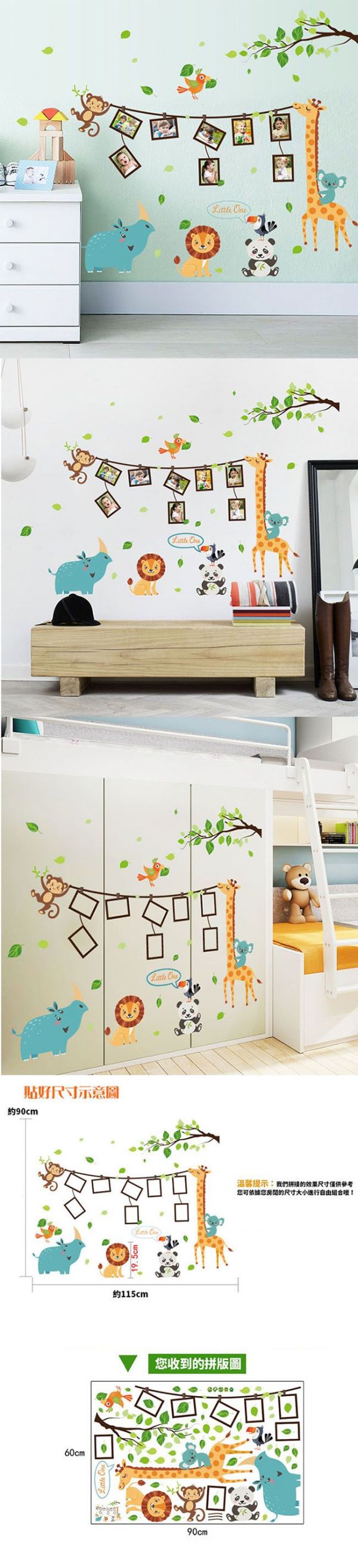 JB Design - 時尚壁貼-動物相框 (60cm*90cm)