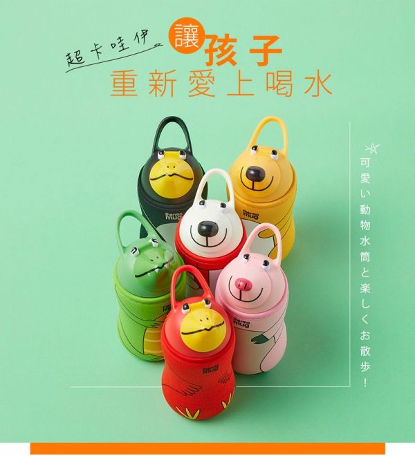 日本Thermo mug - 動物造型不鏽鋼水壺-奶油熊 (380ml)