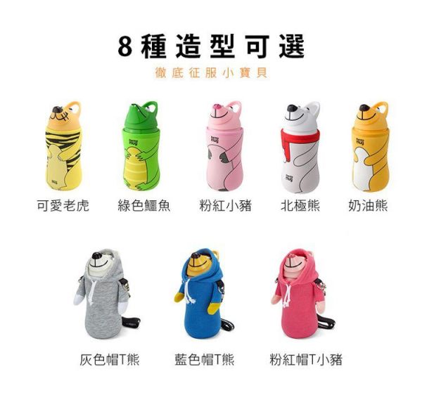 日本Thermo mug - 動物造型不鏽鋼水壺-奶油熊 (380ml)