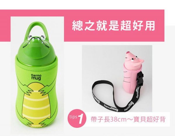 日本Thermo mug - 動物造型不鏽鋼水壺-奶油熊 (380ml)