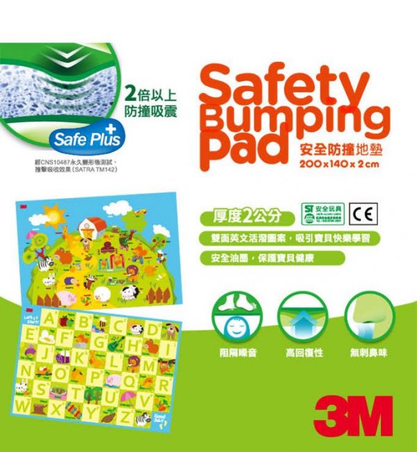 3M - 兒童安全遊戲地墊-雙面(動物+ABC)-送3M 兒童快乾頭巾一盒