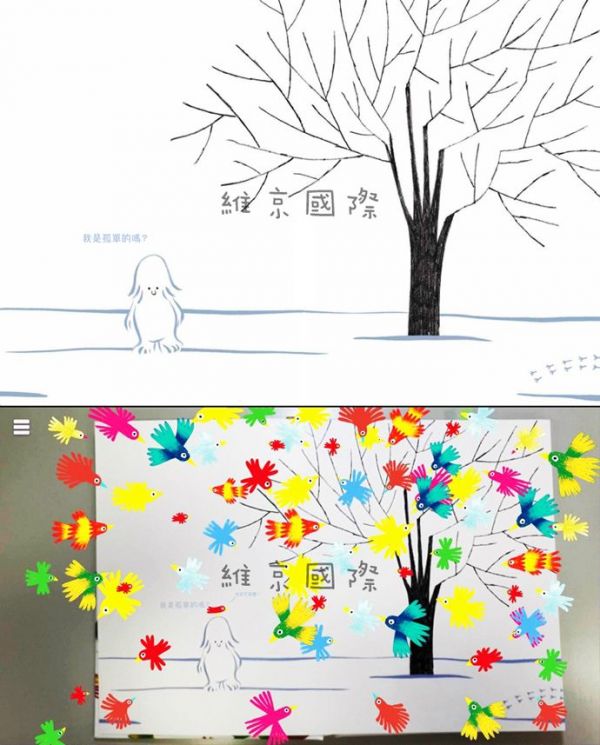 神奇小手指動一動：我的朋友呢？-精裝