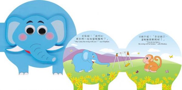 大象玩遊戲