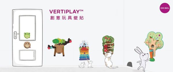 新加坡 Oribel - 創意壁貼玩具-森林溜滑梯